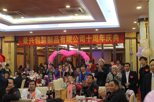 【景興印刷】公司十周年慶