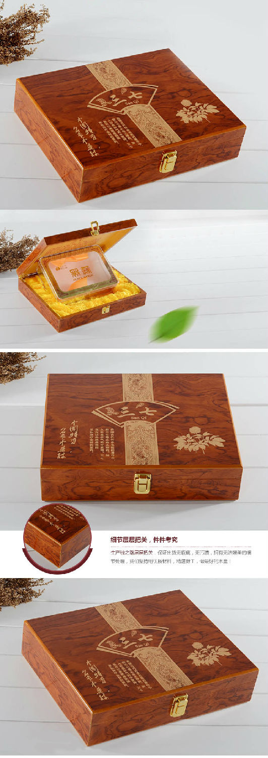 食品包裝盒制作