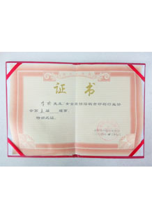 【景興印刷】深圳印刷行業(yè)理事會單位