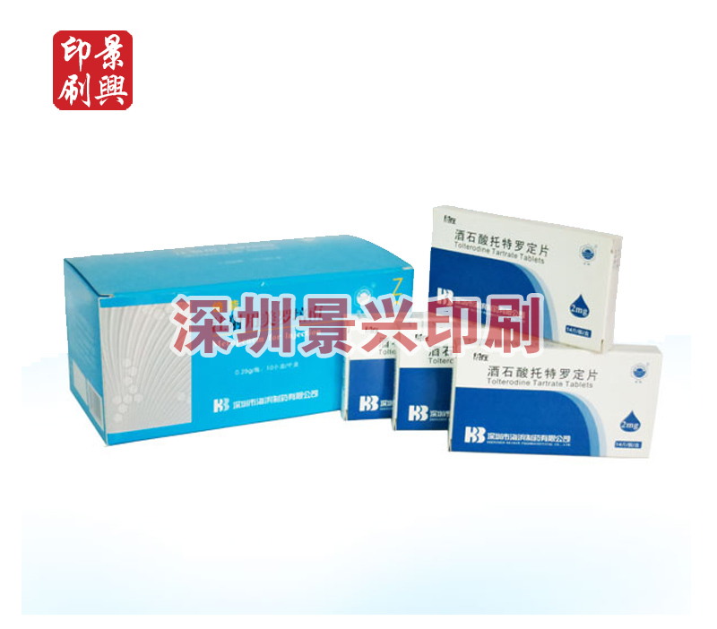 藥盒印刷加工—海濱制藥