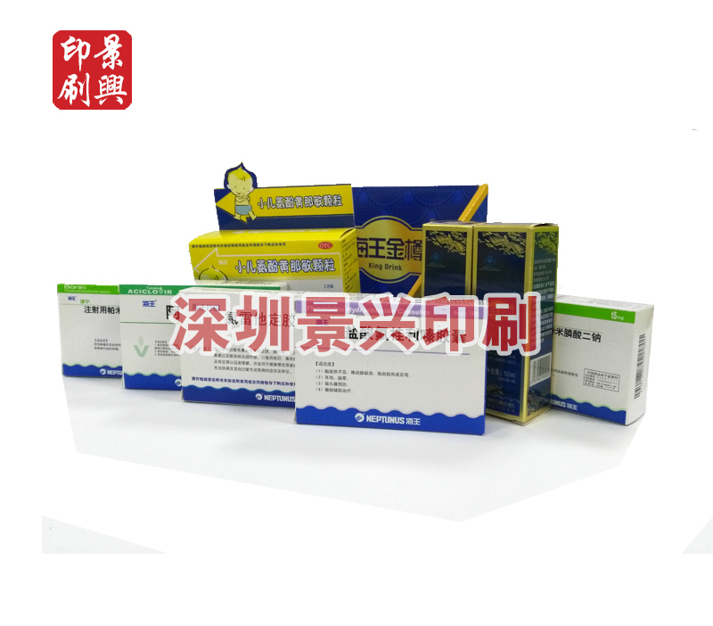 藥盒包裝定制—海王藥業(yè)