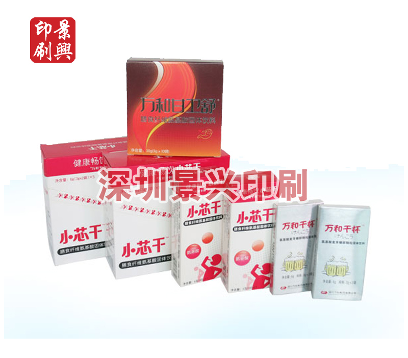 定制防偽藥盒—萬和藥業(yè)