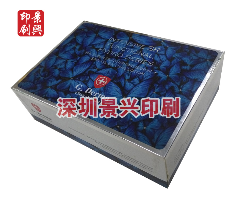 化妝品禮盒包裝盒—柏紛