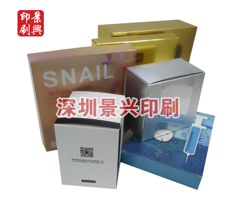 化妝品外包裝盒—榮科