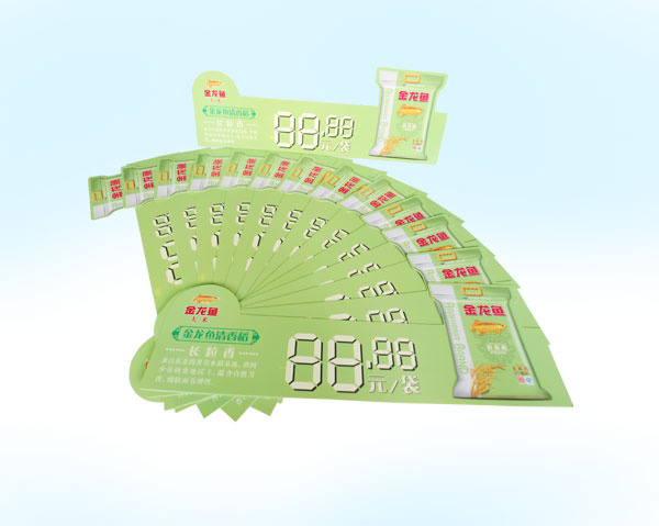 彩卡印刷-金龍魚