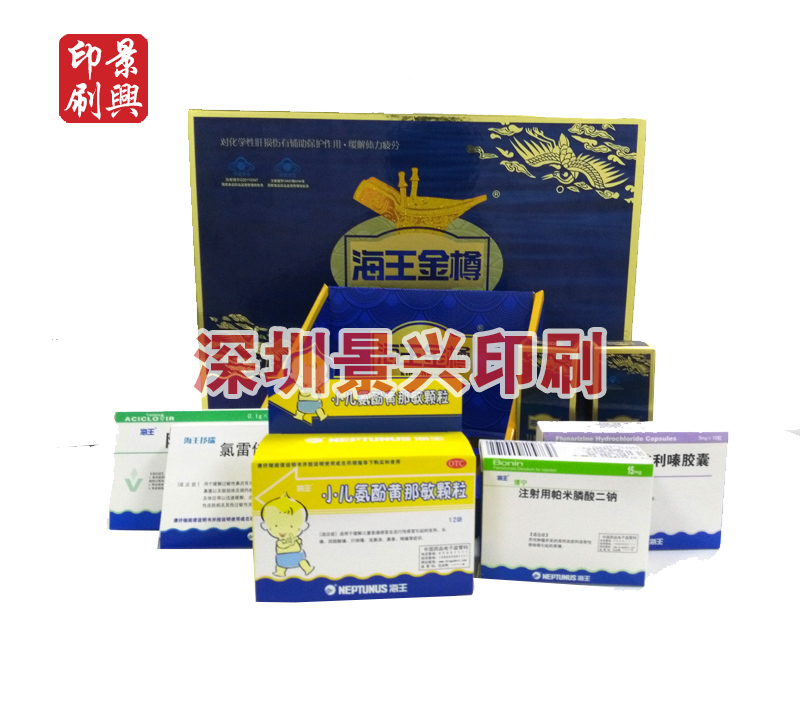 高檔藥盒包裝—萬和