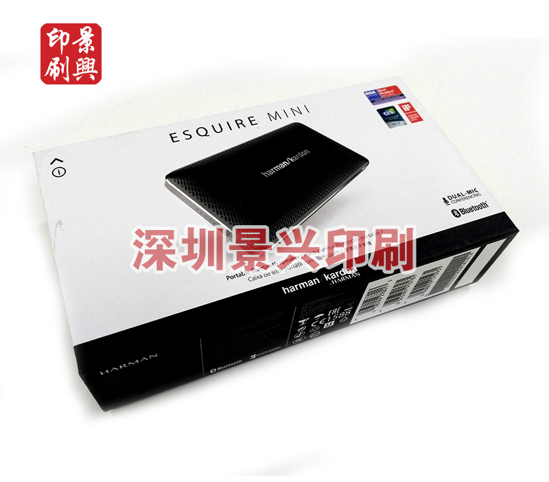 電子包裝盒印刷-華為