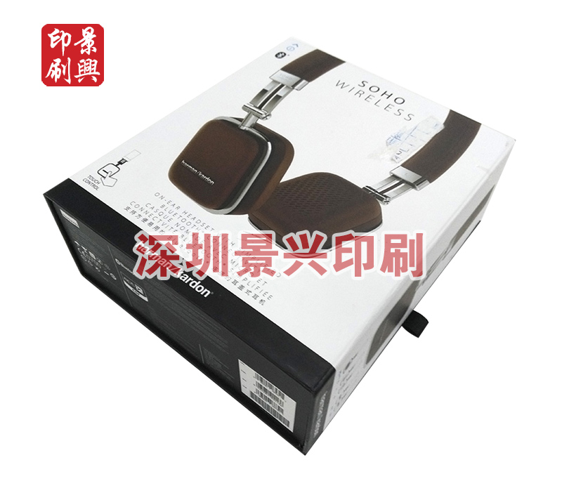 彩盒包裝印刷—飛利浦電子數(shù)碼包裝盒